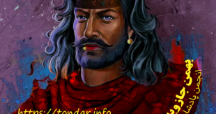 بهمن جازویه رامهرمزی کسی که علی تازی را به درک فرستاد